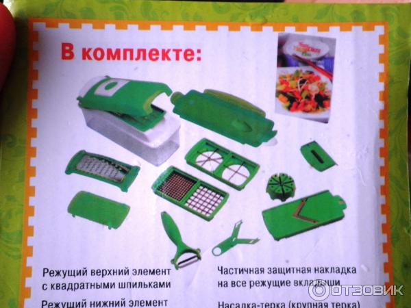 Овощерезка Nicer Dicer Plus фото