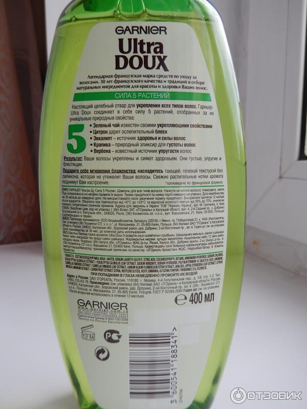 Шампунь Garnier Ultra Doux Сила 5 Растений фото