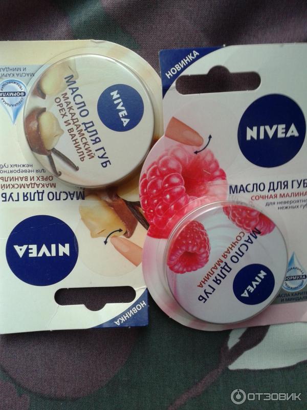 Масло для губ NIVEA Сочная малина фото