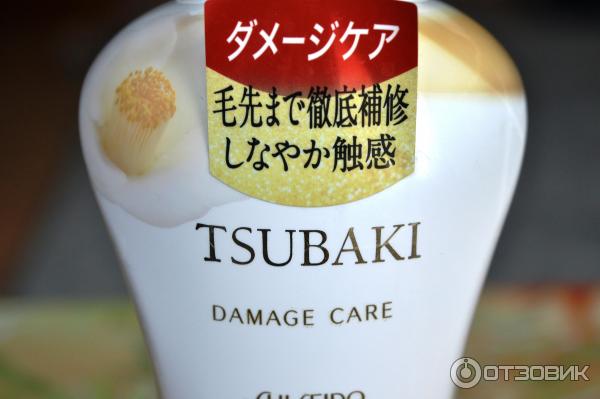 Японский Шампунь Shiseido Tsubaki Damage Care