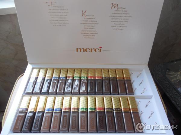 Merci Конфеты Большая Коробка Купить