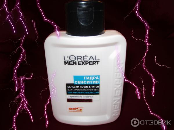 Бальзам после бритья L'Oreal Paris Men Expert Гидра Сенситив фото