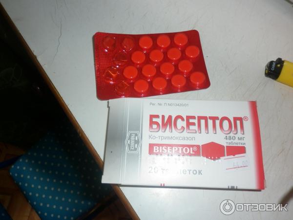 Бисептол Цена В Аптеках