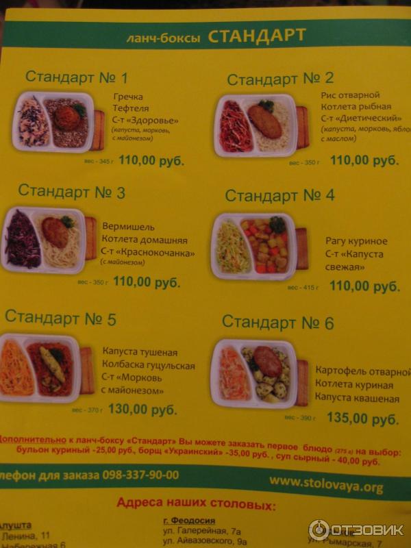 Столовая по-домашнему