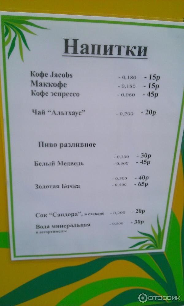 Столовая по-домашнему