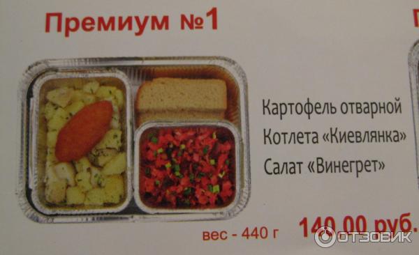Столовая по-домашнему