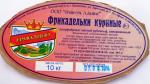 Фрикадельки куриные "Ермолино" фото