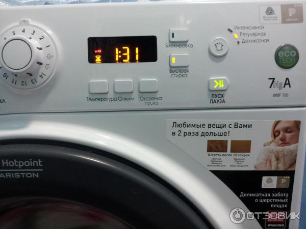 Купить Стиральную Машину Ariston Hotpoint 701