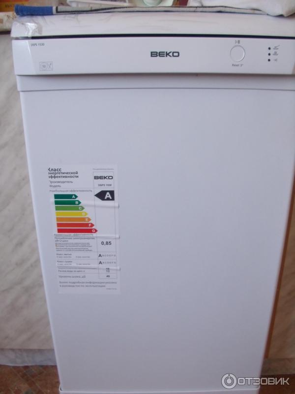 Посудомоечная машина Beko DSFS 1530 фото