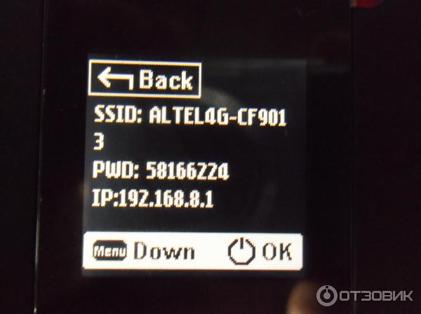 Wi-Fi роутер Huawei E5372 (Altel 4G) фото