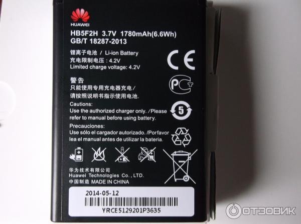 Wi-Fi роутер Huawei E5372 (Altel 4G) фото