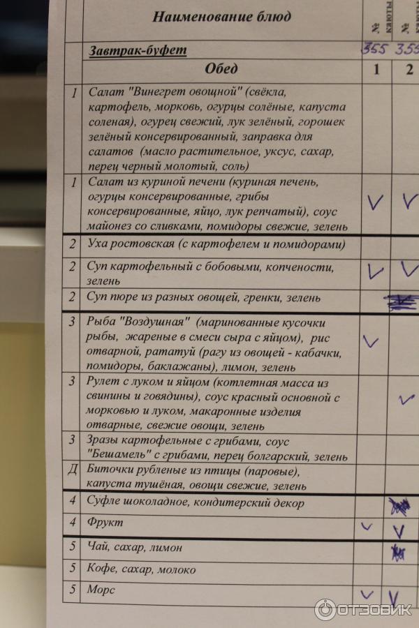 Речной круиз Санкт-Петербург - Валаам - Санкт-Петербург на теплоходе Виссарион Белинский фото