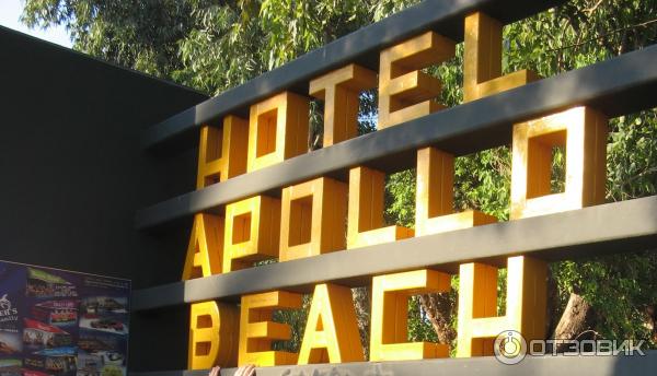 Apollo Beach 4