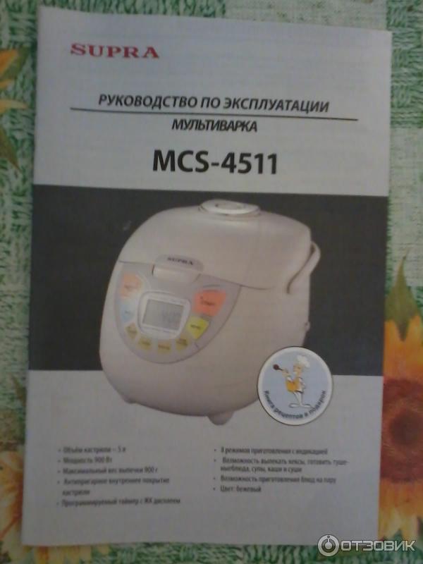 Мультиварка Supra MCS-4511 фото