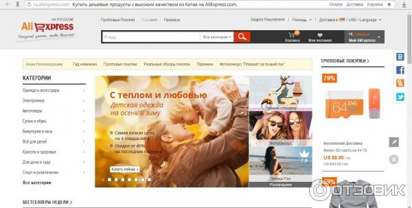 Aliexpress.com - интернет-магазин одежды, обуви и многое другое из Китая фото