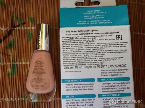 Средство для восстановления очень поврежденных ногтей Sally Hansen Nail Rehab Strengthener фото