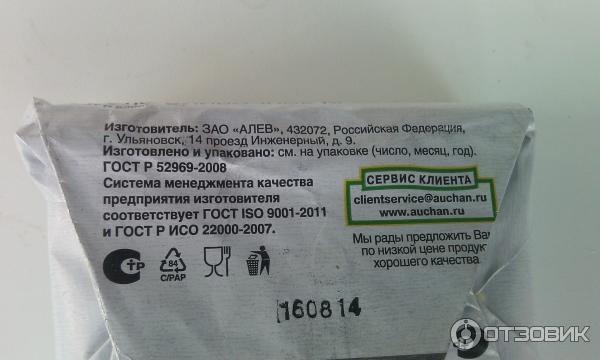 Масло Трансформаторное Гост 982 80 Купить