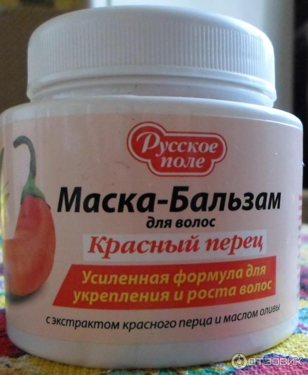 маска-бальзам