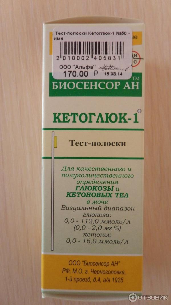 Купить Тест Полоски Для Определения Мочи