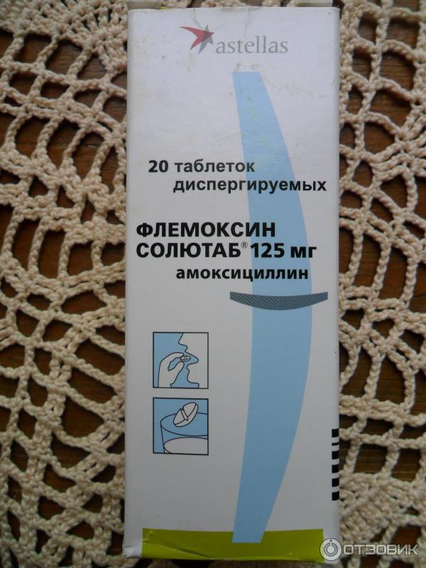 Флемоксин Солютаб 1000 Купить В Симферополе