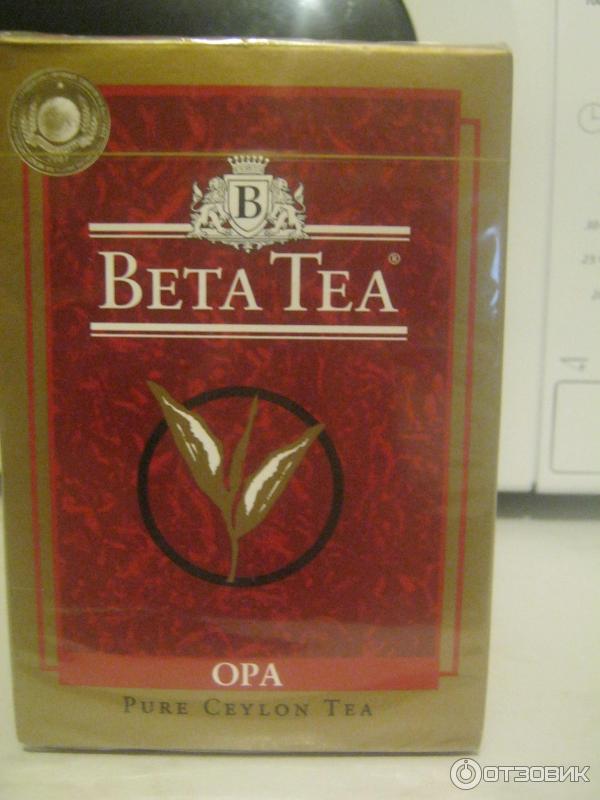 Чай черный крупнолистовой Beta Tea OPA