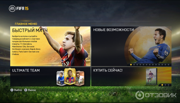 FIFA 15 Demo - игра для PC фото