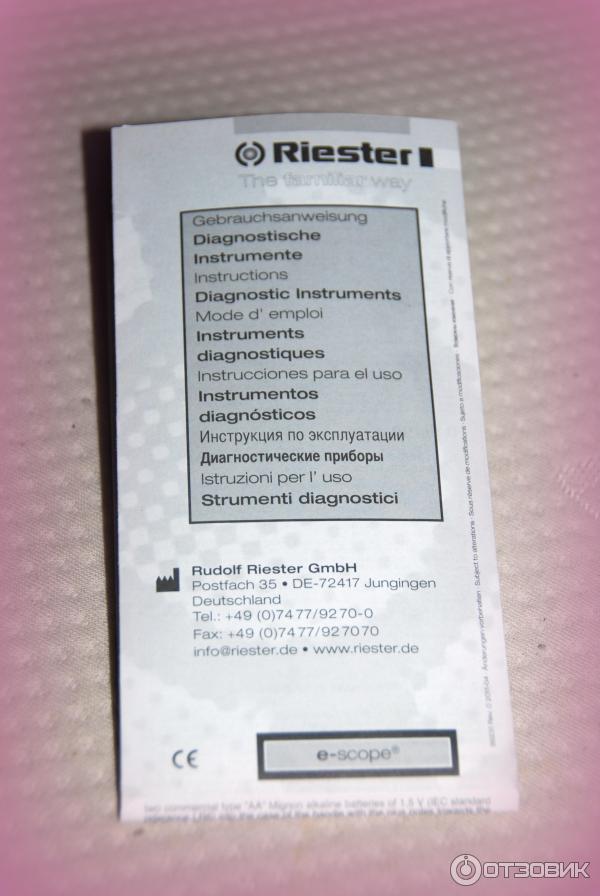 Отоскоп Riester E-scope LED