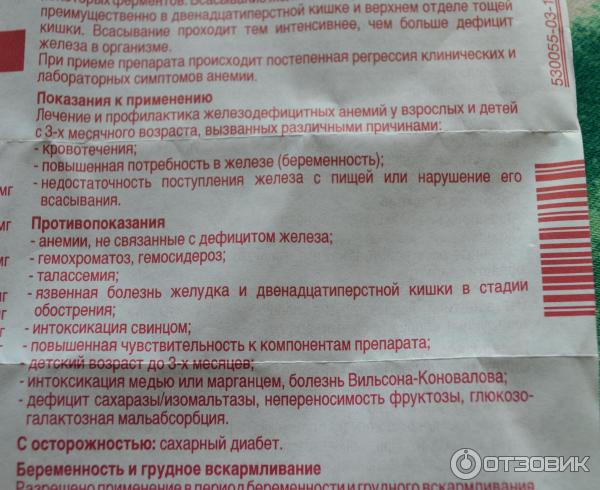 Когда пить лекарства до или после еды. Но-шпа таблетки после еды или до. Ношпу пить до еды или после. Ношпу надо пить до еды или после еды. Но шпа пьется до еды или после еды.