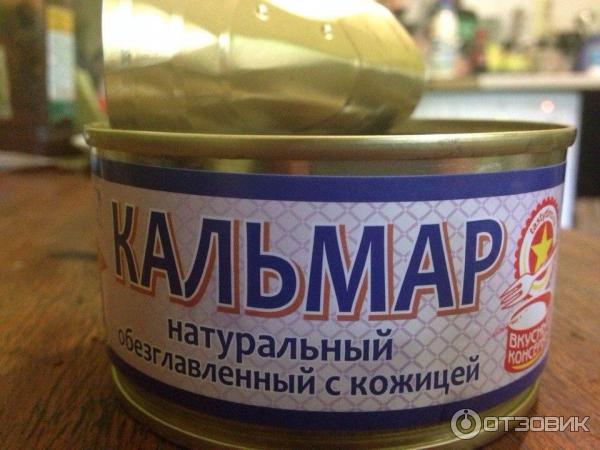 Консервы Кальмар натуральный Вкусные консервы фото