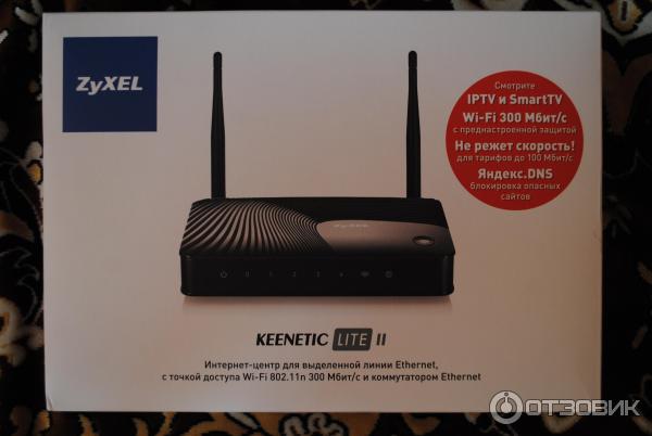 Wi-Fi роутер Zyxel Keenetic Lite II фото