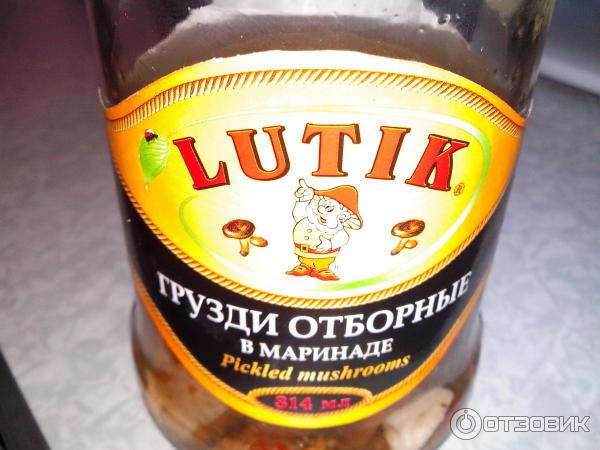 Грузди маринованные отборные Lutik