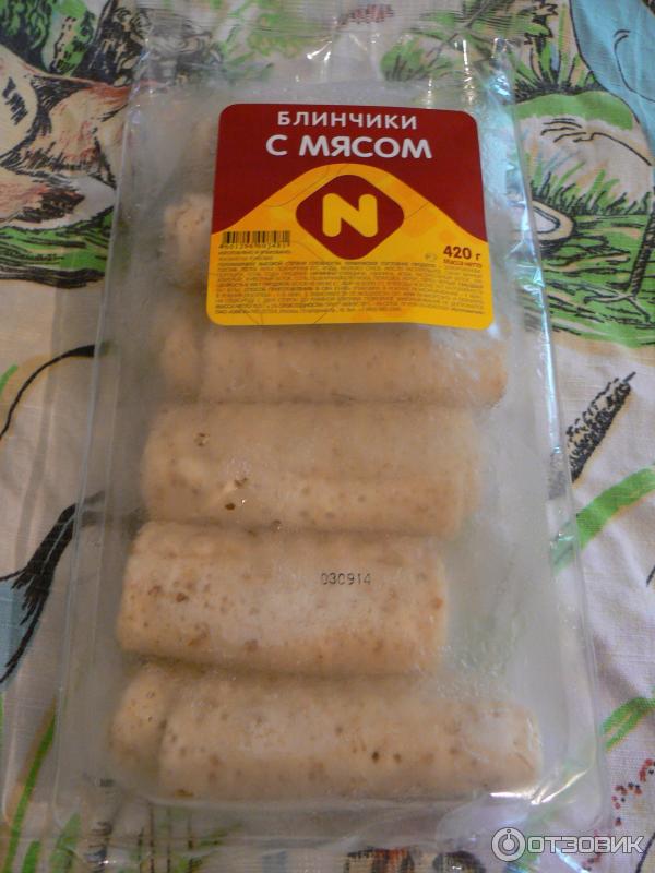 Блины Без Начинки Купить С Доставкой