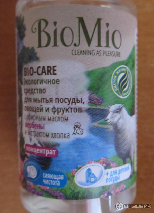 Средство для мытья посуды BioMio