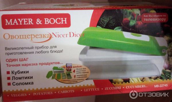 Овощерезка Nicer Dicer Plus фото