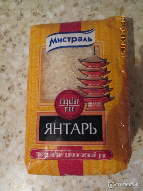 Мистраль янтарь пропаренный