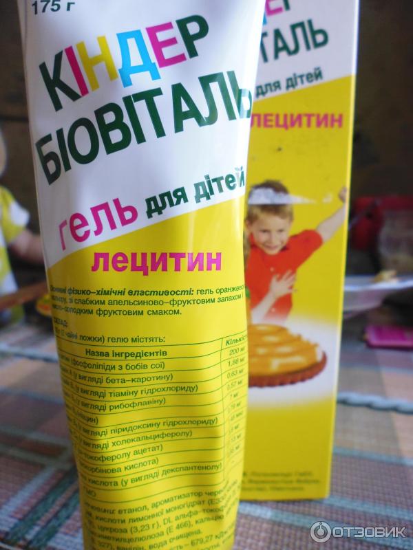 Витамины Bayer Киндер биовиталь гель ,KINDER BIOVITAL …