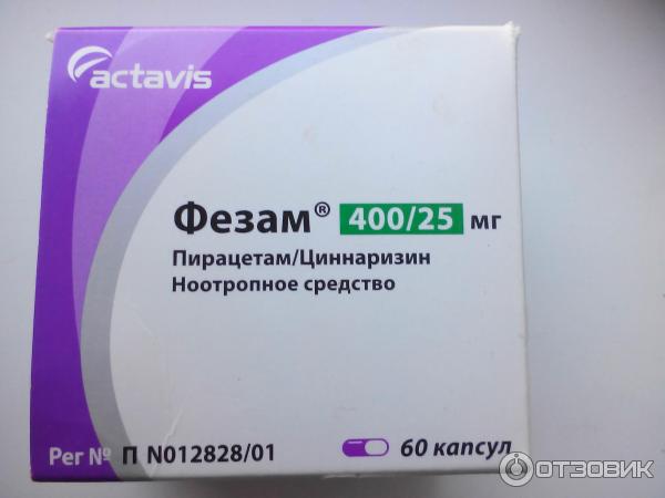 Капли для расширения сосудов. Таблетки от сосудов. Таблетки для сосудов головного мозга. Лекарство для расширения сосудов. Таблетки для расширения сосудов головы.