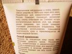 Гель для лица Green Mama "Алоэ вера и лимон" тонизирующий фото