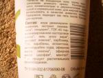Гель для лица Green Mama "Алоэ вера и лимон" тонизирующий фото