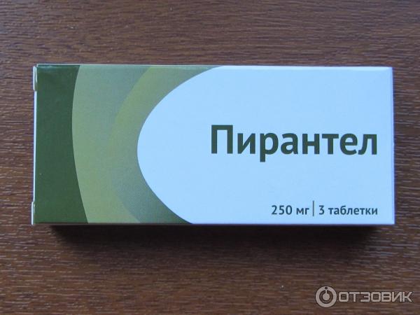 Пирантел фото таблеток Отзыв о Противогельминтный препарат Озон Пирантел Проглотить это трудно но, наде