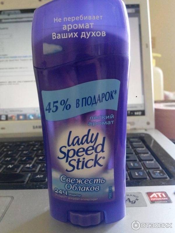 Дезодорант-антиперспирант твердый Lady Speed Stick Свежесть облаков фото