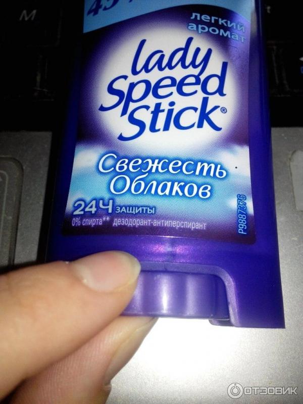 Дезодорант-антиперспирант твердый Lady Speed Stick Свежесть облаков фото