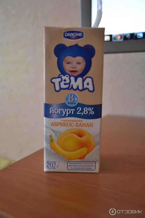 Детский питьевой йогурт Тема фото