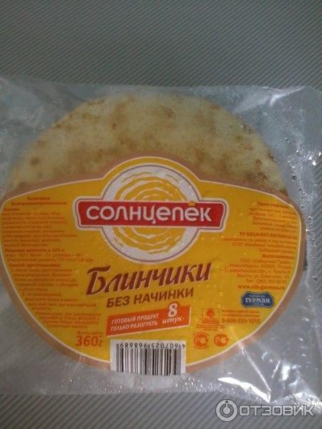 Блины Без Начинки Купить С Доставкой