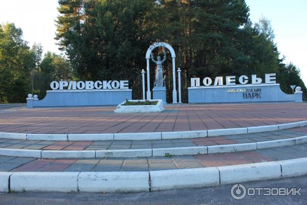 Национальный парк Орловское полесье (Россия, Орел) фото