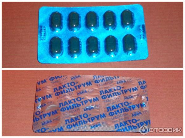 Отзыв о Лекарственный препарат АВВА РУС Лактофильтрум | Не помог, еще и ...