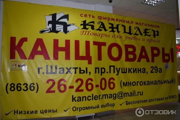 Апрель шахты каталог. Апрель шахты каталог