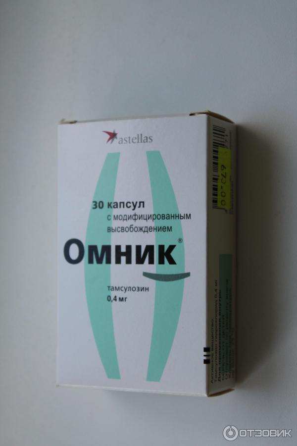 Можно принимать омник женщинам. Омник 100. Омник 60 капсул. Омник 200. Омник Astellas.