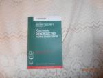 Антивирус Kaspersky фото