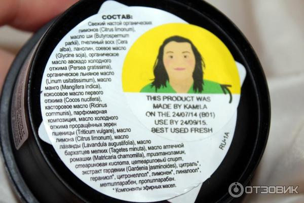 Масло для кутикулы Lush Cuticle butter Lemony Flutter Лимонная сенсация фото